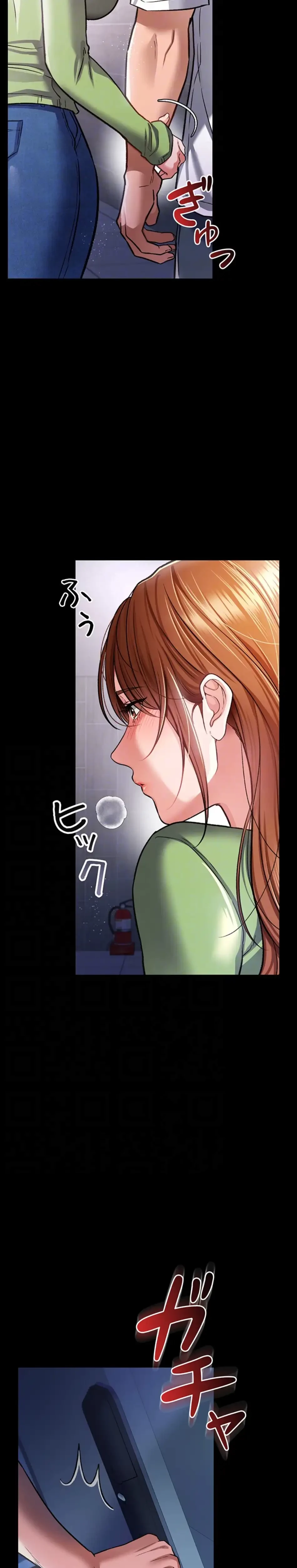 人妻は夫の前で抱かれる 第8話 - 24