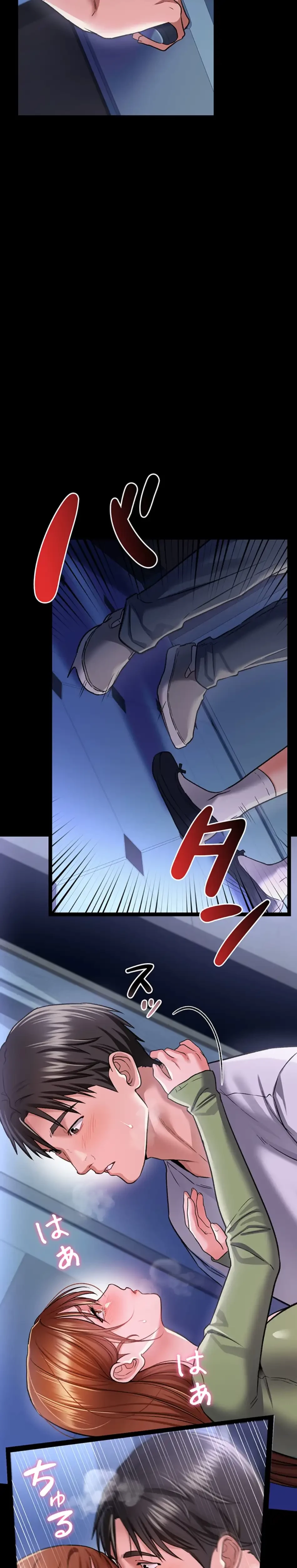 人妻は夫の前で抱かれる 第8話 - 25