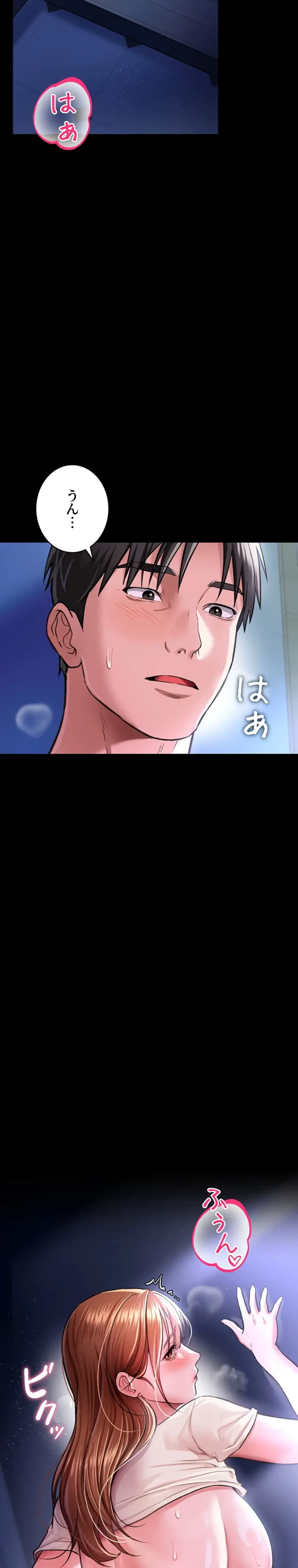 人妻は夫の前で抱かれる 第8話 - 32