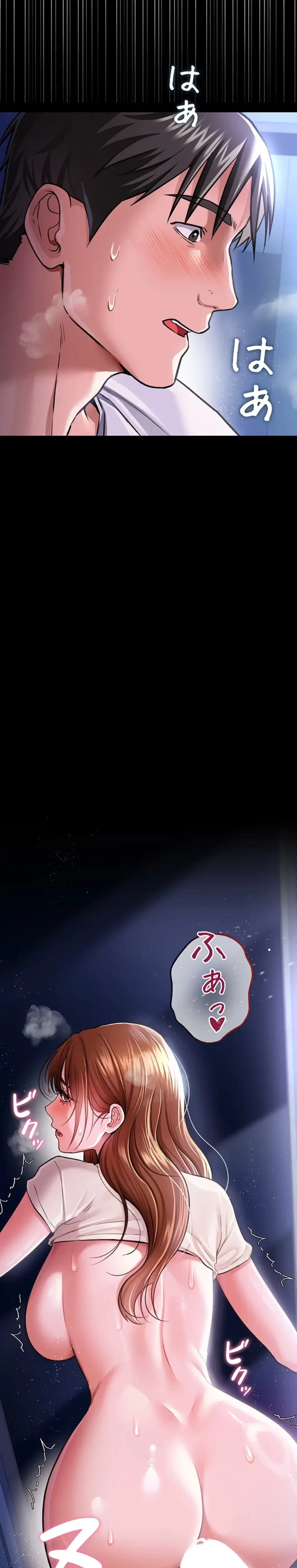 人妻は夫の前で抱かれる 第8話 - 34