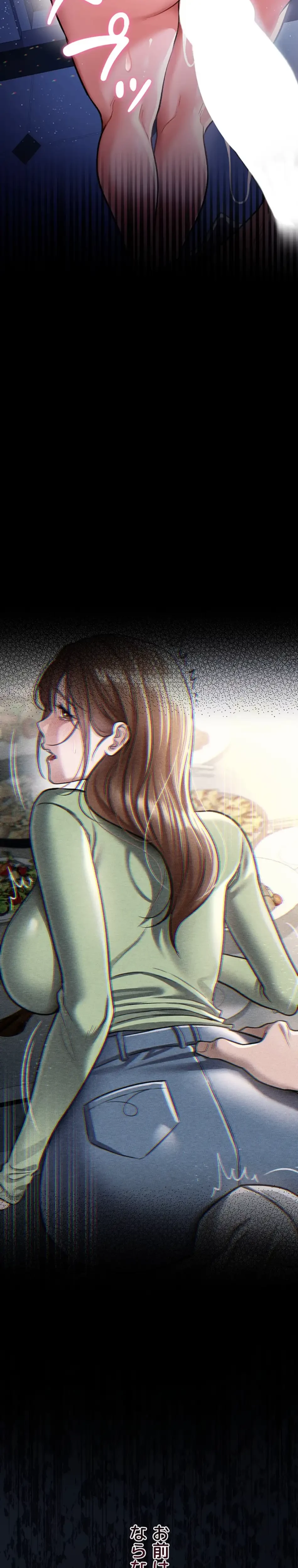 人妻は夫の前で抱かれる 第8話 - 35