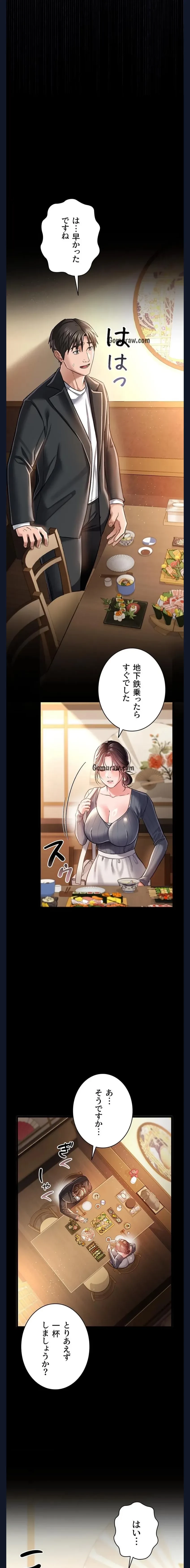 人妻は夫の前で抱かれる 第10話 - 10