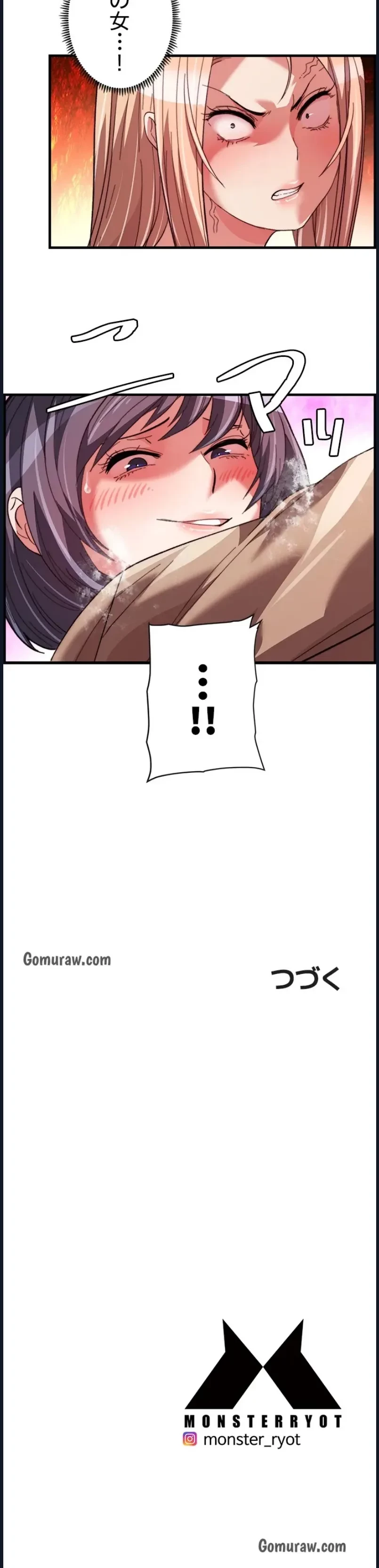 一人一品一発まで ~でき勃てを召し上がれ~ 第47話 - 10