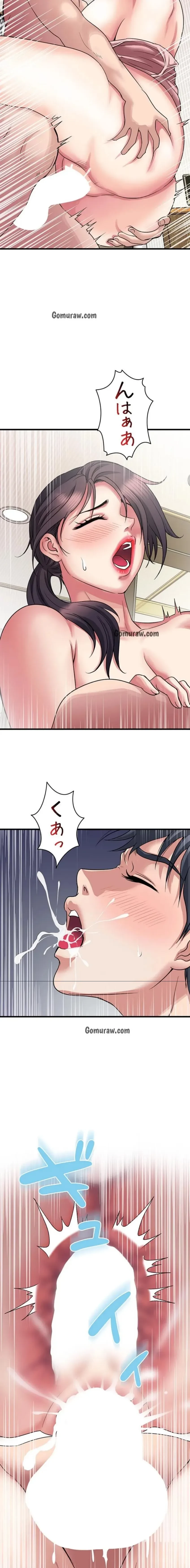 人妻不感症クリニック 第4話 - 17