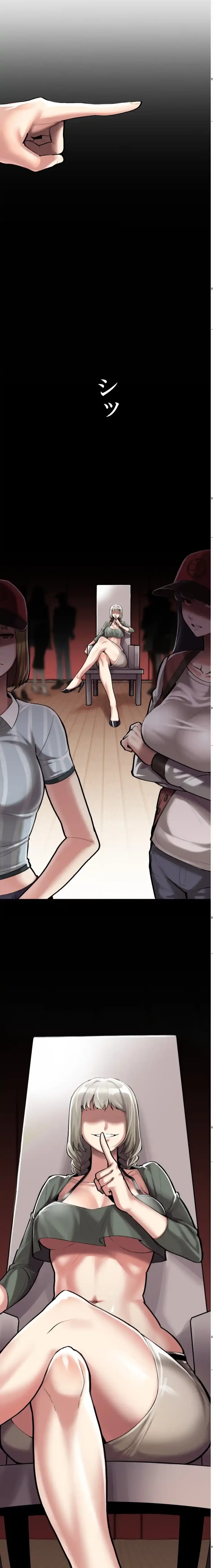 性専門私立六九大学〜テクニック至上主義〜 第2話 - 17