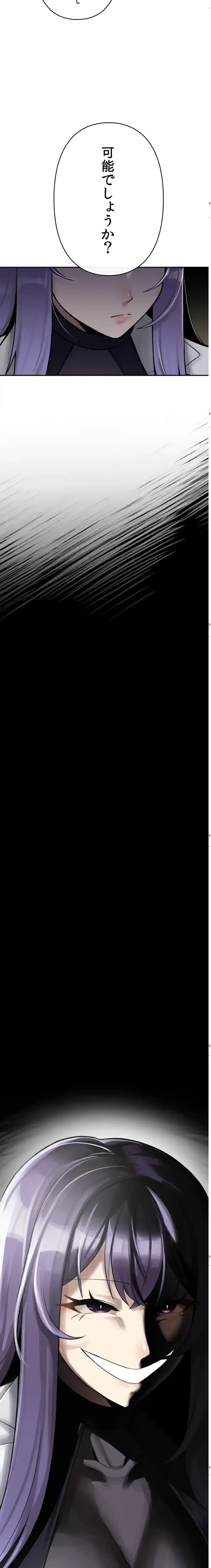 性専門私立六九大学〜テクニック至上主義〜 第3話 - 26