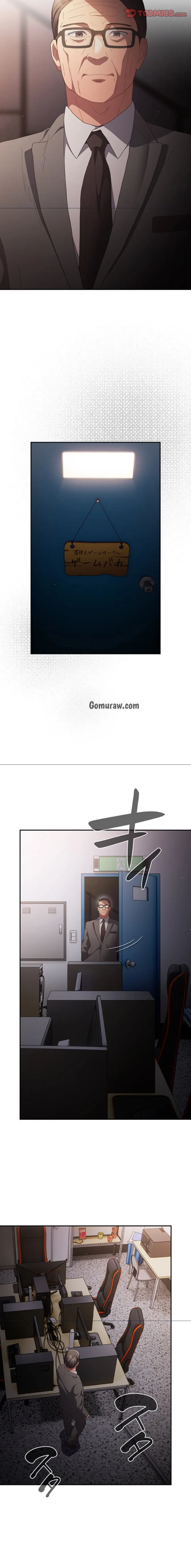 落ちこぼれをキャリーして 第106話 - 7