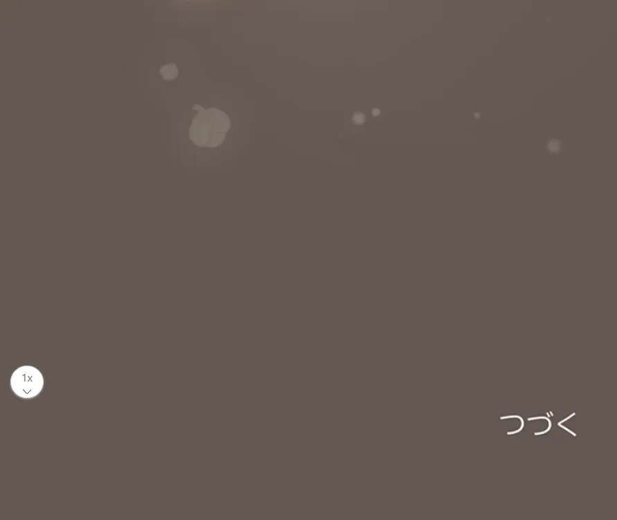 落ちこぼれをキャリーして 第107話 - 23