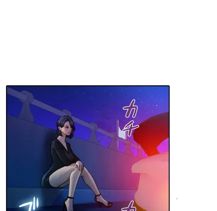 先生、俺を飼ってください！ 第37話 - 5