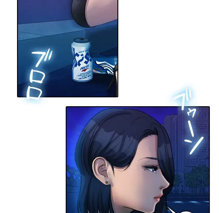 先生、俺を飼ってください！ 第37話 - 7