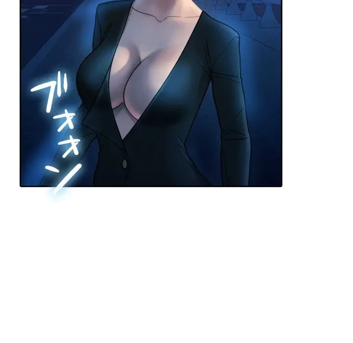 先生、俺を飼ってください！ 第37話 - 14