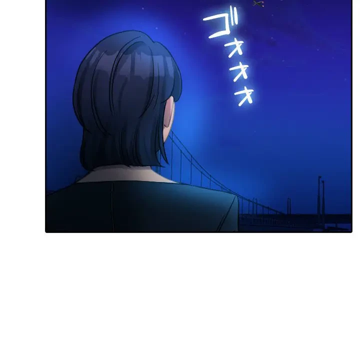 先生、俺を飼ってください！ 第37話 - 22