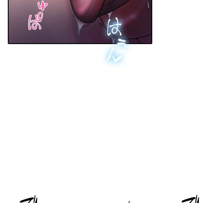 先生、俺を飼ってください！ 第37話 - 33