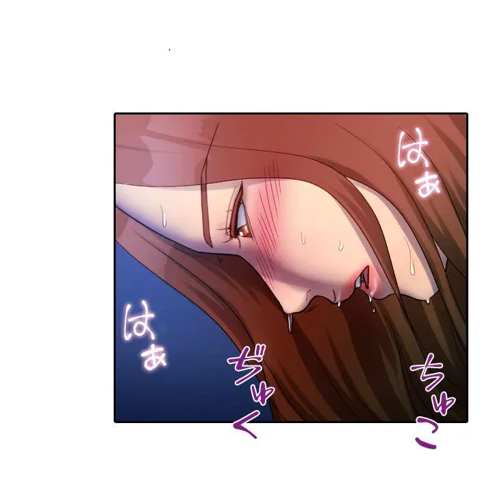 先生、俺を飼ってください！ 第37話 - 44