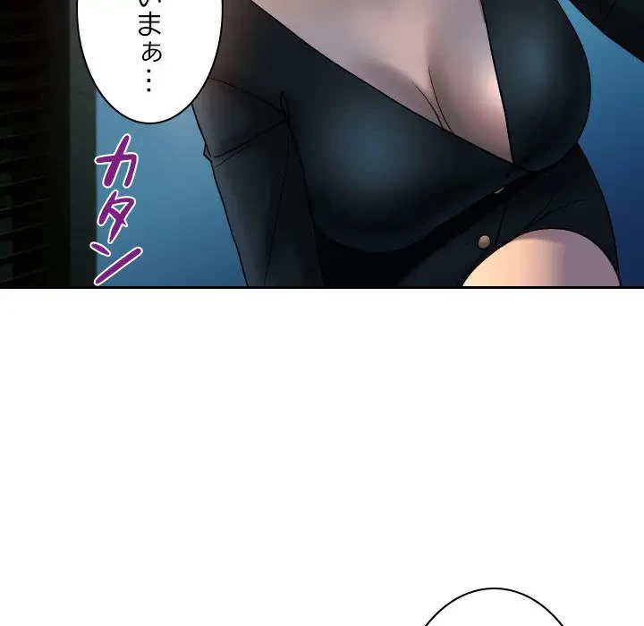 先生、俺を飼ってください！ 第37話 - 59