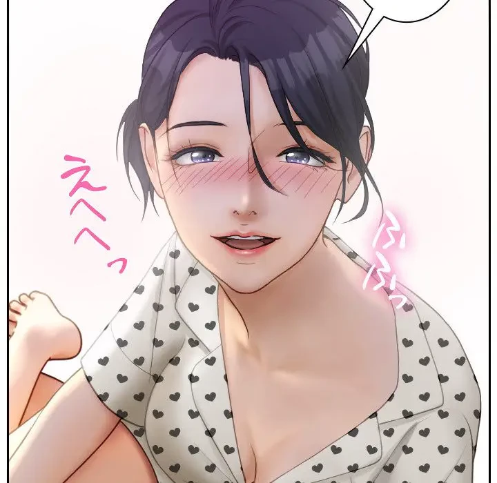 先生、俺を飼ってください！ 第37話 - 87