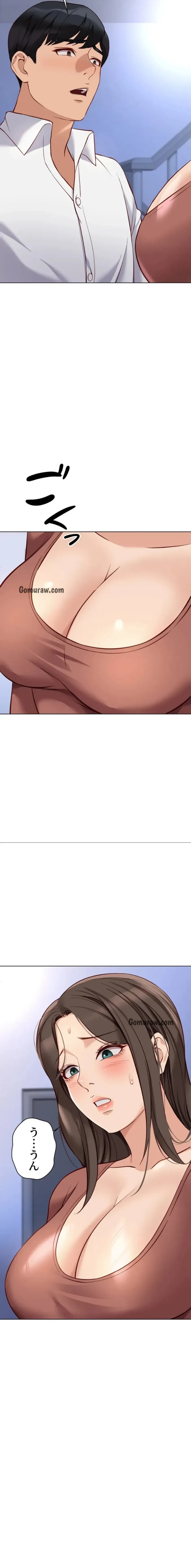 社内エッチは常識です 第35話 - 5