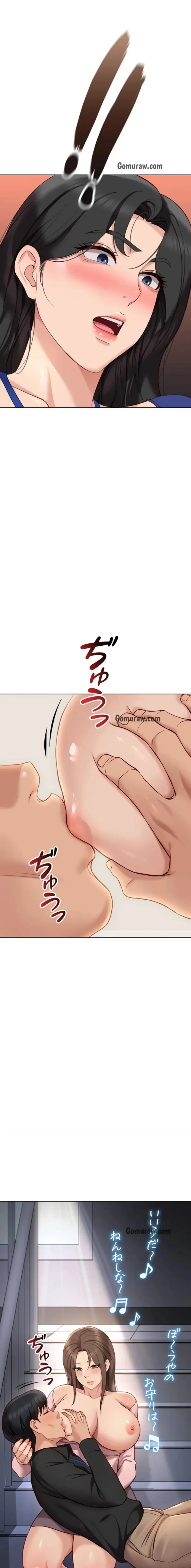 社内エッチは常識です 第35話 - 12