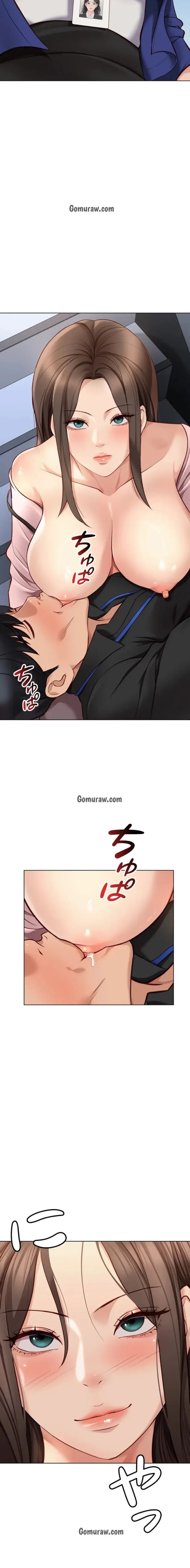 社内エッチは常識です 第35話 - 14