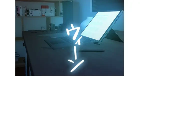 先生、俺を飼ってください！ 第38話 - 4