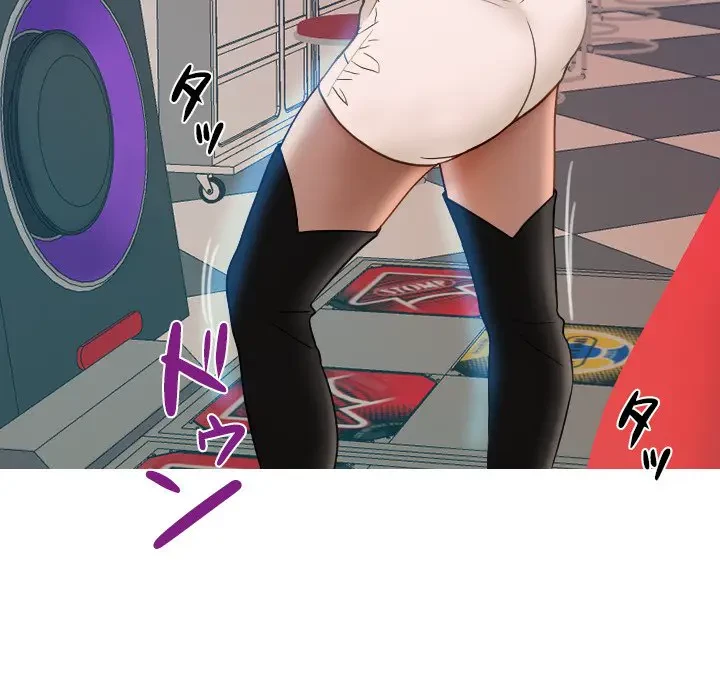 先生、俺を飼ってください！ 第38話 - 55