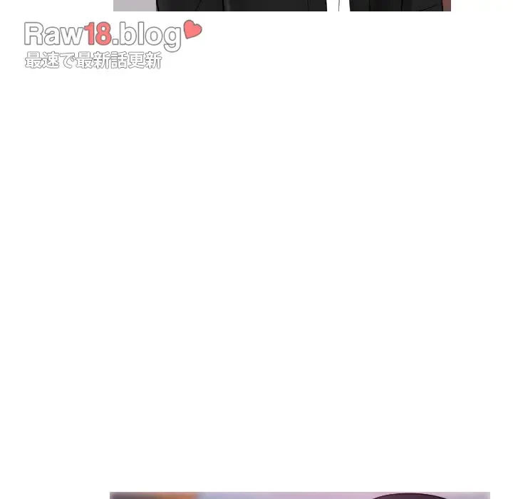 先生、俺を飼ってください！ 第38話 - 66