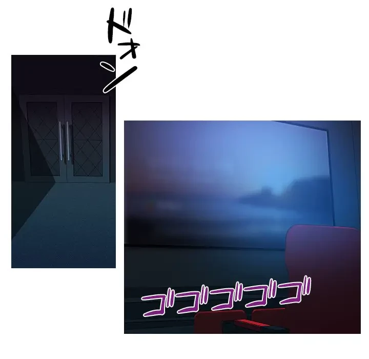 先生、俺を飼ってください！ 第38話 - 68