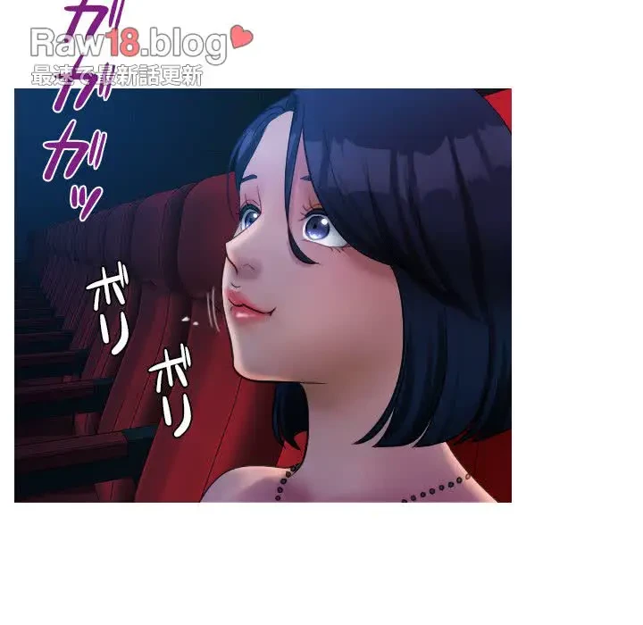 先生、俺を飼ってください！ 第38話 - 72