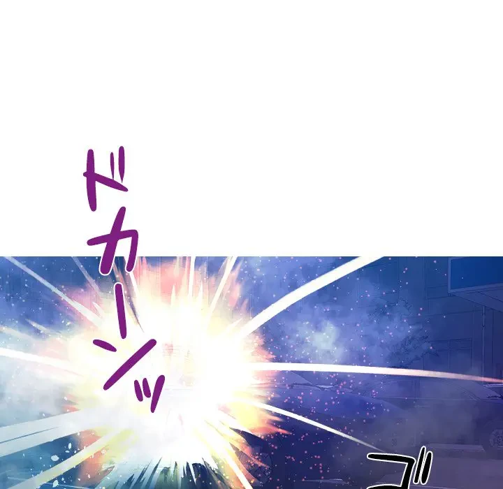 先生、俺を飼ってください！ 第38話 - 73