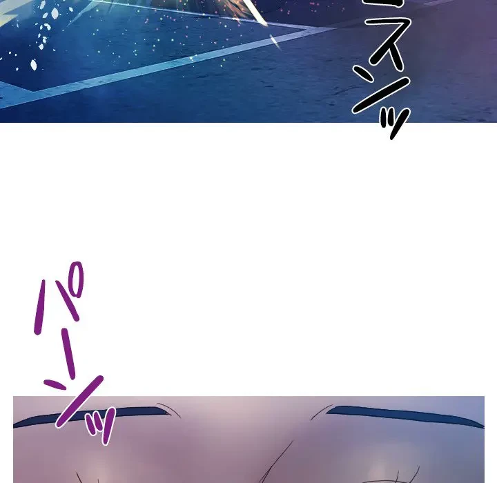 先生、俺を飼ってください！ 第38話 - 74