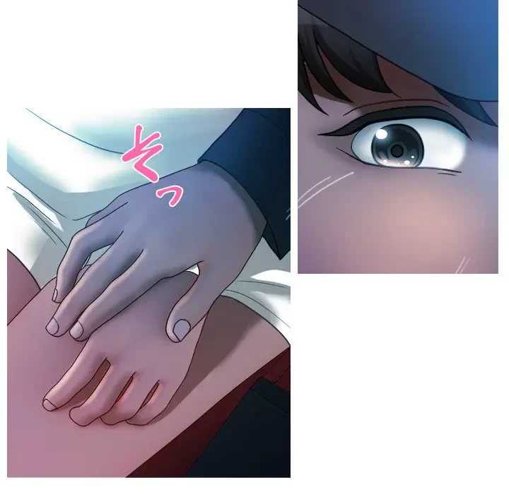 先生、俺を飼ってください！ 第38話 - 82