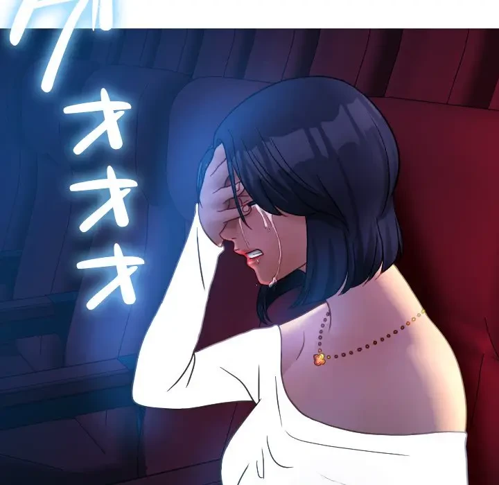 先生、俺を飼ってください！ 第38話 - 90