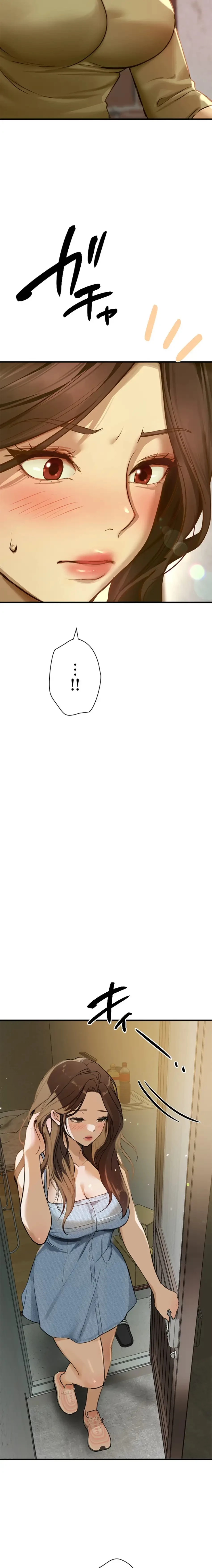 欲にまみれたこの街で 第43話 - 7