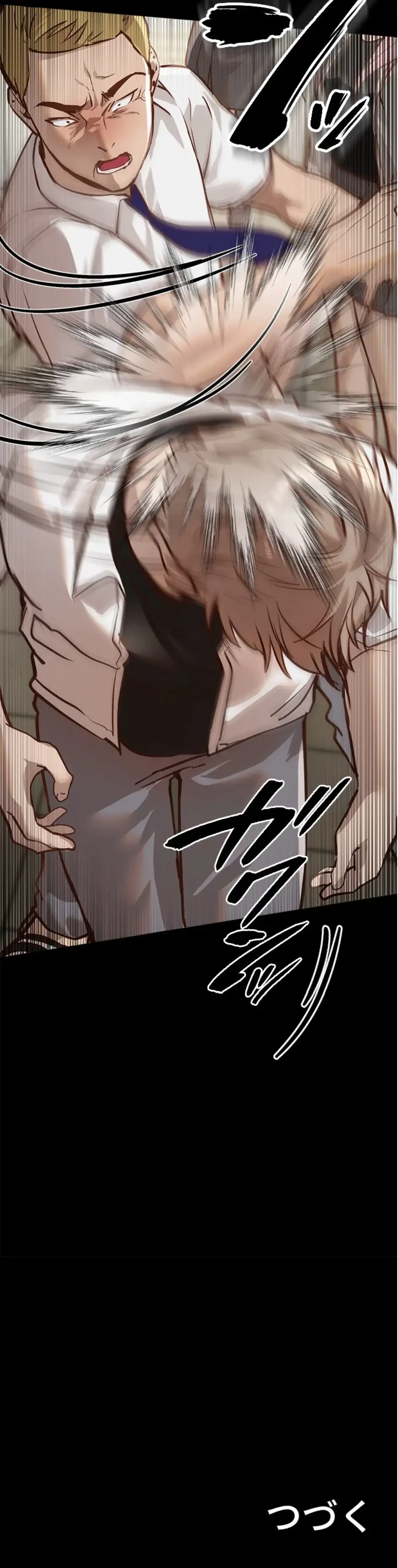 欲にまみれたこの街で 第44話 - 18