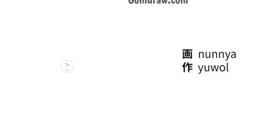 欲にまみれたこの街で 第45話 - 18