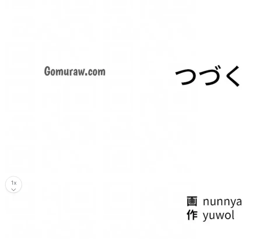 欲にまみれたこの街で 第47話 - 14