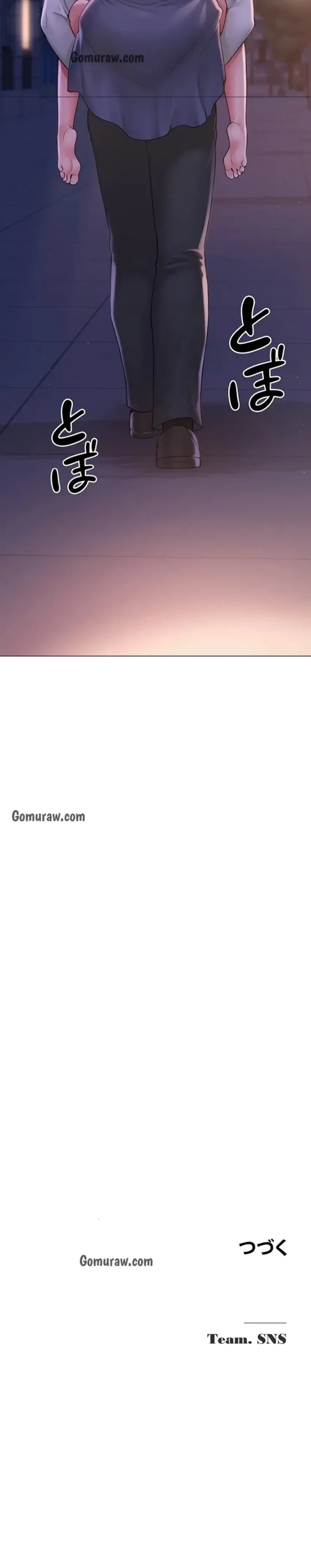 SNS～先生の二重性活 第24話 - 12