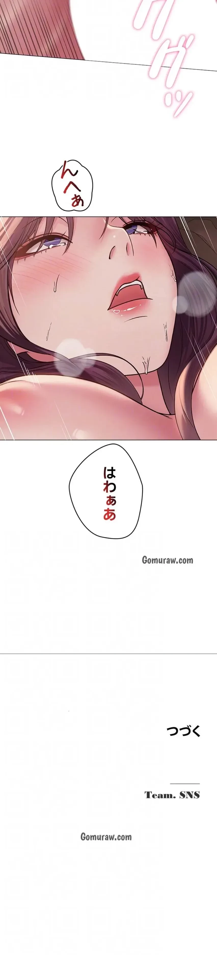 SNS～先生の二重性活 第26話 - 13