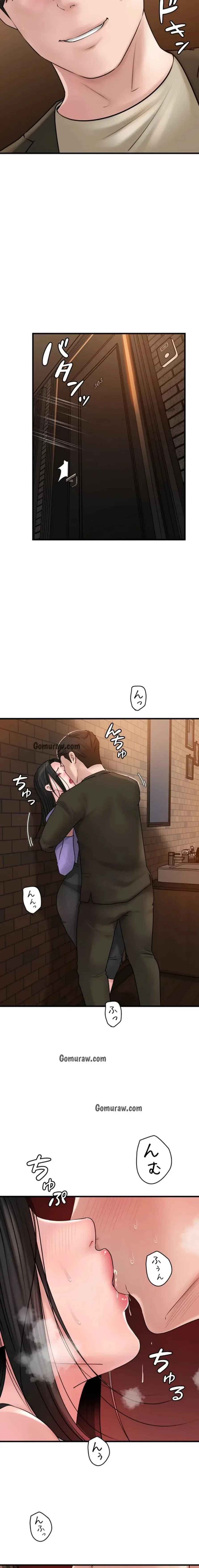 優しい義母は婿のアナ 第57話 - 4