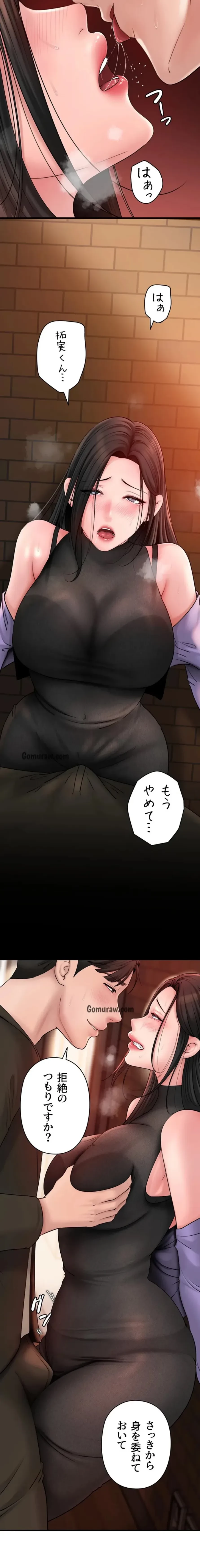 優しい義母は婿のアナ 第57話 - 5