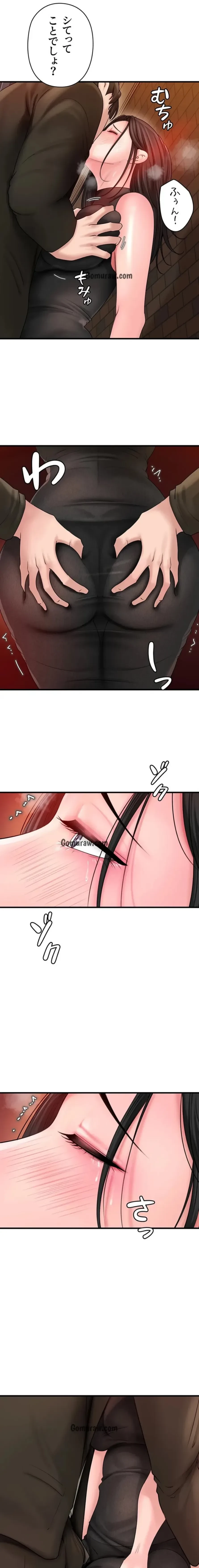 優しい義母は婿のアナ 第57話 - 6