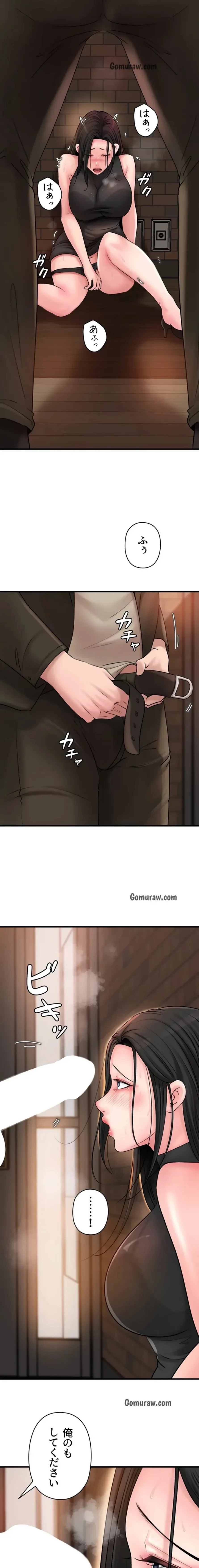 優しい義母は婿のアナ 第57話 - 11