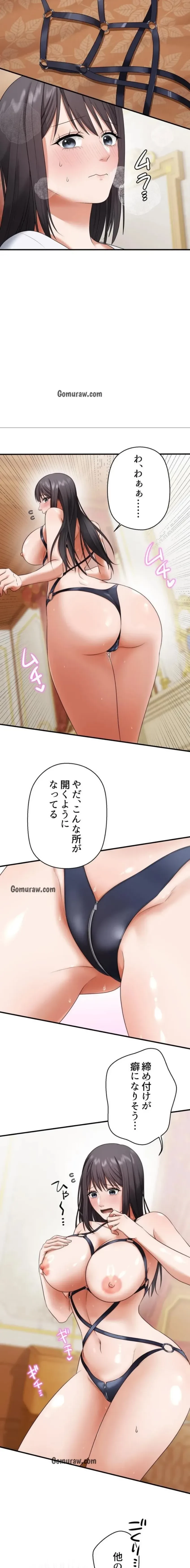 ワンモアチャンス 第27話 - 7