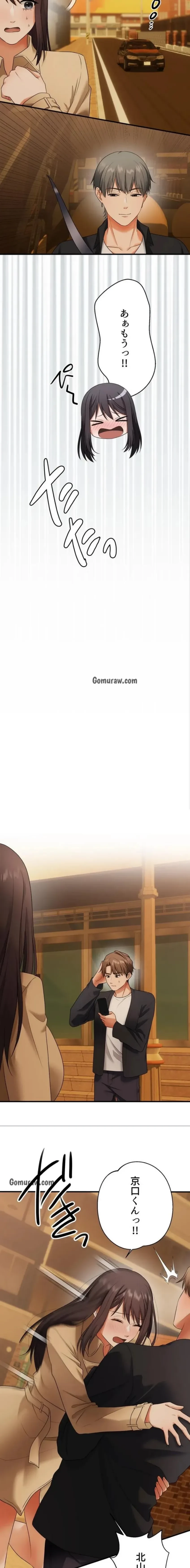 ワンモアチャンス 第27話 - 12