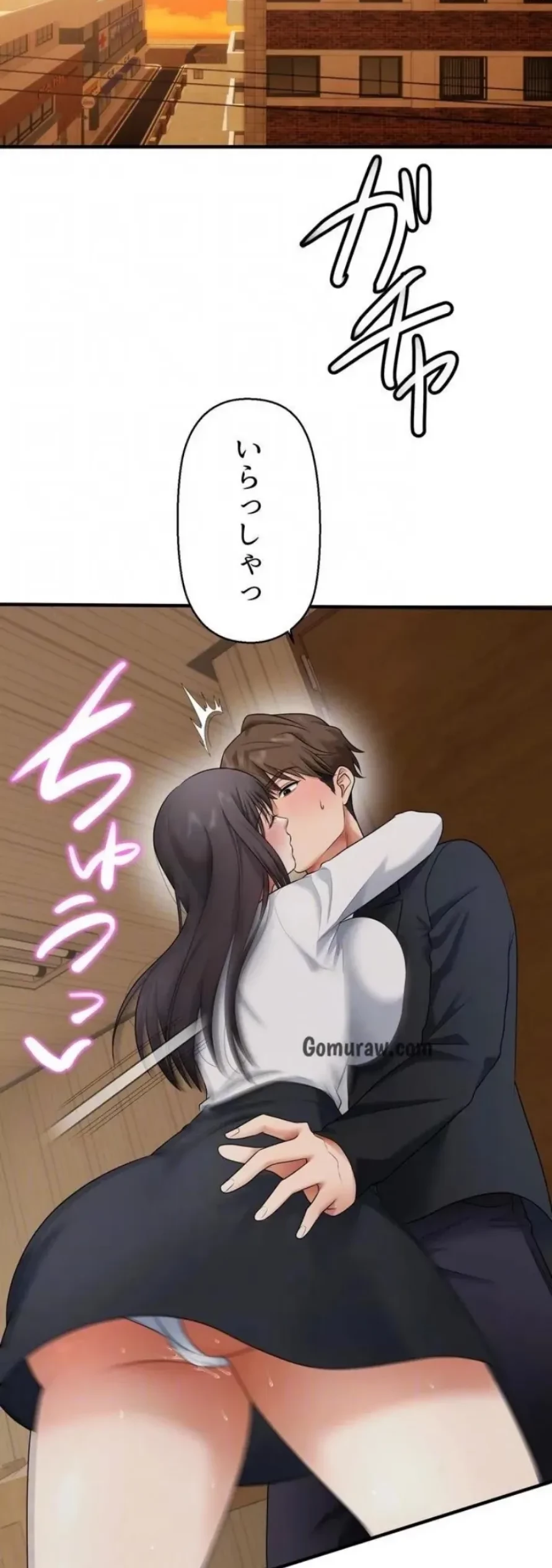 ワンモアチャンス 第29話 - 15