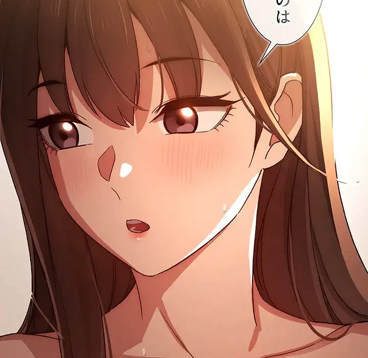 このご時世に家庭教師 第32話 - 8