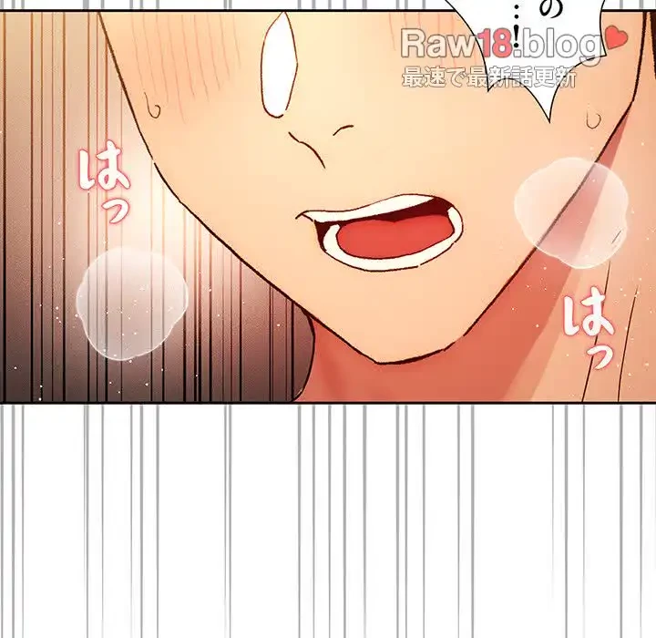 このご時世に家庭教師 第32話 - 92