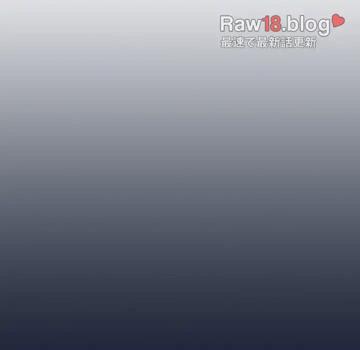 このご時世に家庭教師 第32話 - 111