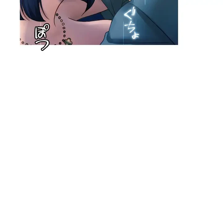 先生、俺を飼ってください！ 第40話 - 5