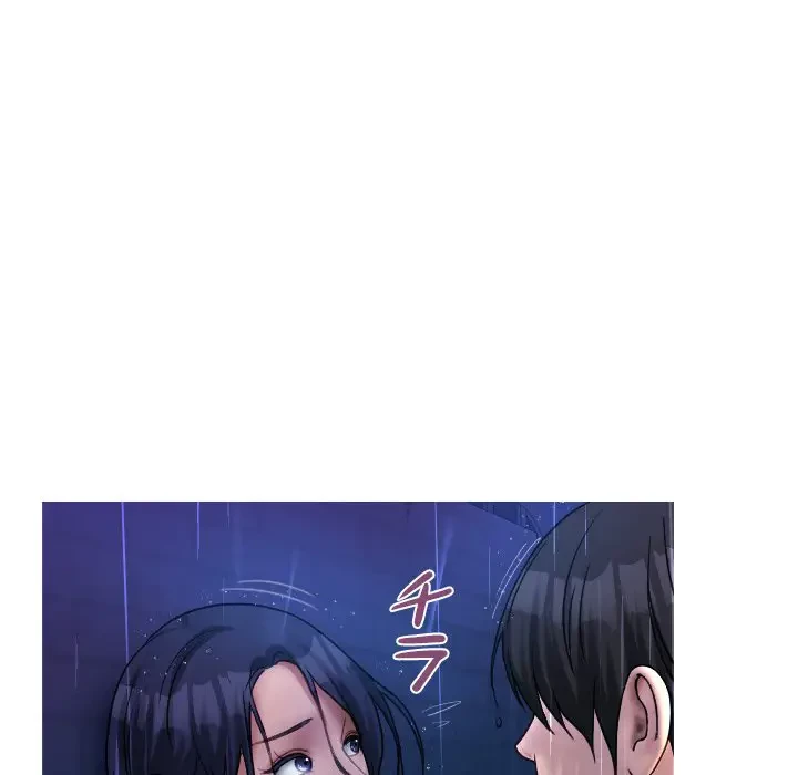 先生、俺を飼ってください！ 第40話 - 28